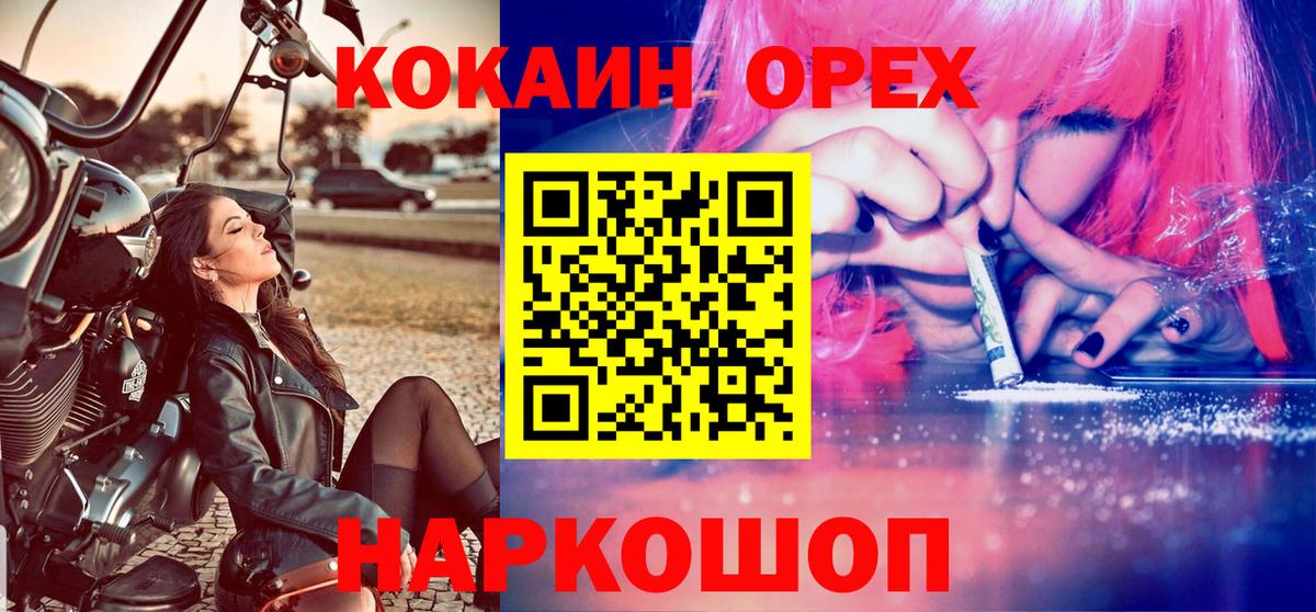 Cocaine 98% Северск