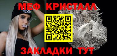 синтетический гашиш Бугуруслан