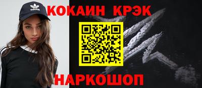 экстази Будённовск