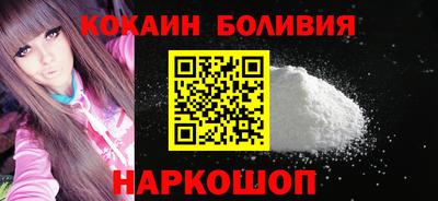 кокаин колумбия Бузулук