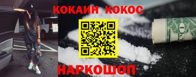 кокаин колумбия Бузулук