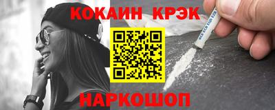 синтетический гашиш Бугуруслан