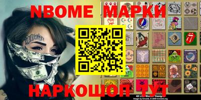 синтетический гашиш Бугуруслан