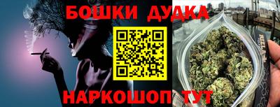синтетический гашиш Бугуруслан