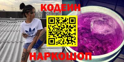 синтетический гашиш Бугуруслан