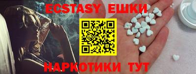 синтетический гашиш Бугуруслан