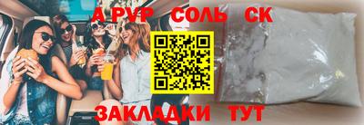 синтетический гашиш Бугуруслан