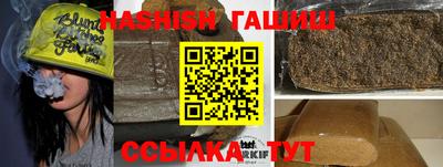 синтетический гашиш Бугуруслан
