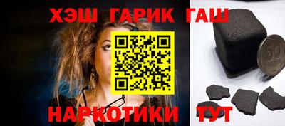 синтетический гашиш Бугуруслан