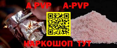 синтетический гашиш Бугуруслан
