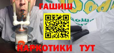 синтетический гашиш Бугуруслан
