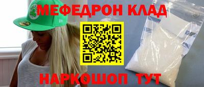 кокаин колумбия Бузулук