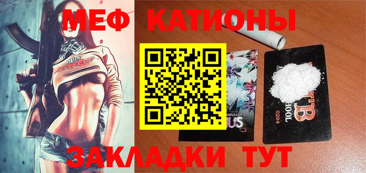 МЕФ мука Северск