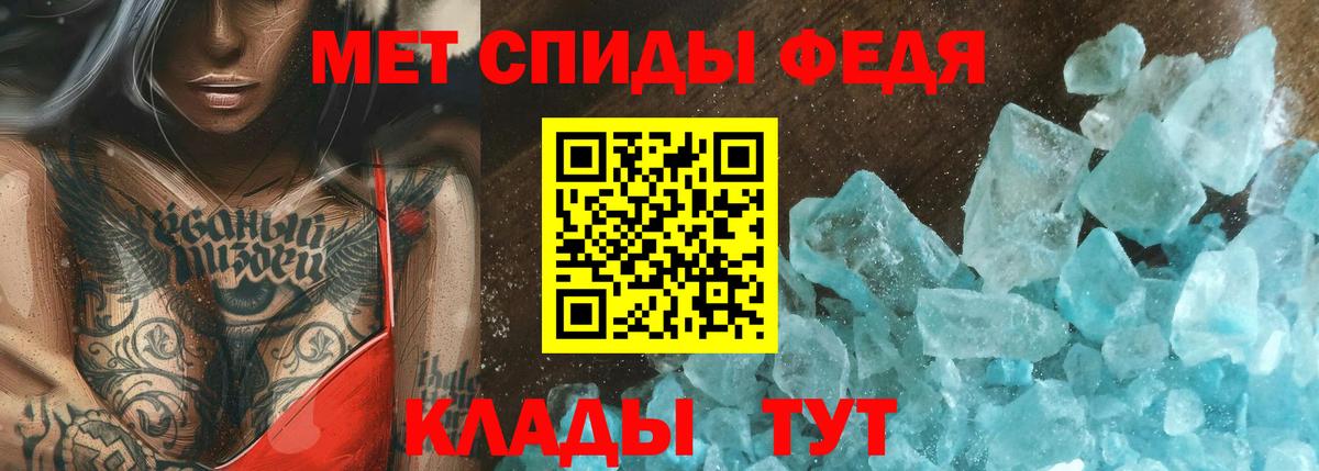 Северск  МЕТАМФЕТАМИН пудра  МЕТАМФЕТАМИН  Вход с VPN  МЕТАМФЕТАМИН пудра 