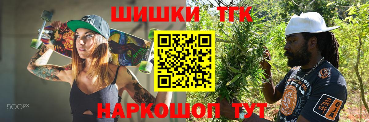 Бошки марихуана планчик  Канабис гибрид  Северск  МАРИХУАНА White Widow  Вход с VPN 